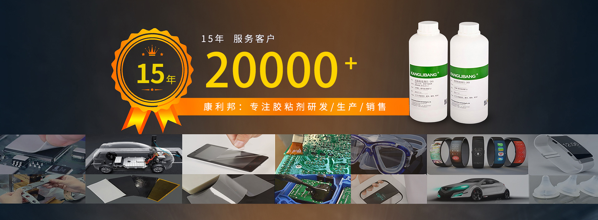 硅胶处理剂