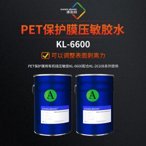 PET保护膜压敏胶水KL-6600