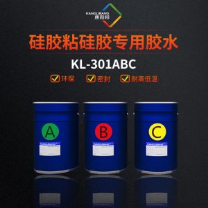 硅胶粘硅胶专用胶水KL-301ABC