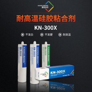 硅胶粘硅胶KN-300系列胶水