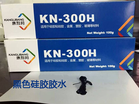 硅胶粘塑胶胶水KN-300H