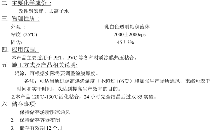 1773035278850127.png image.png