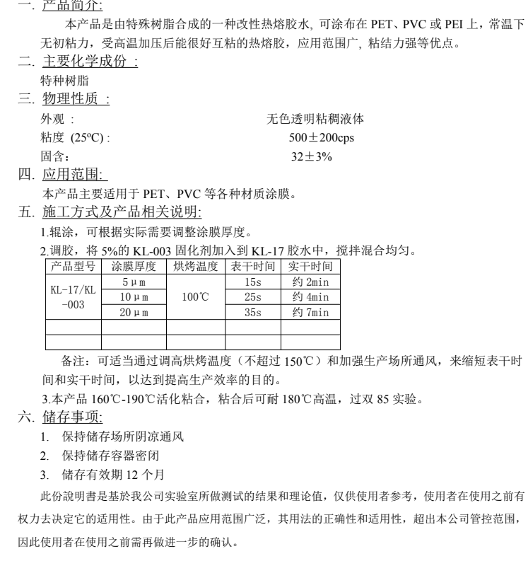 1775006819187660.png image.png