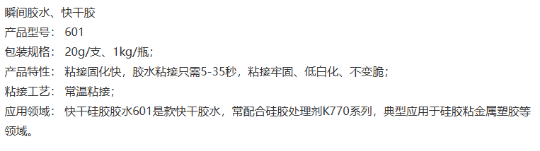 1775205217419335.png image.png