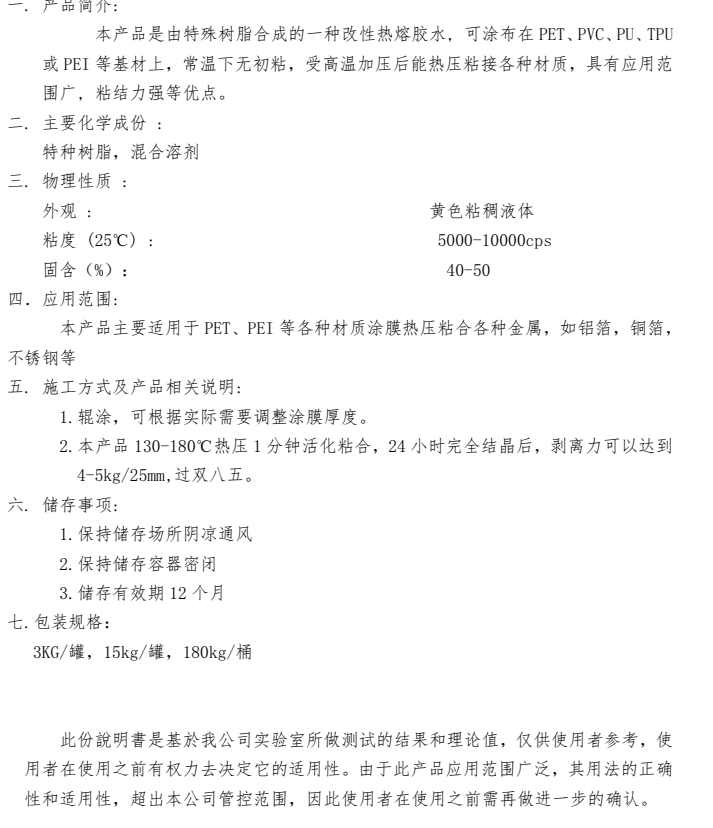 1775519755183220.png image.png