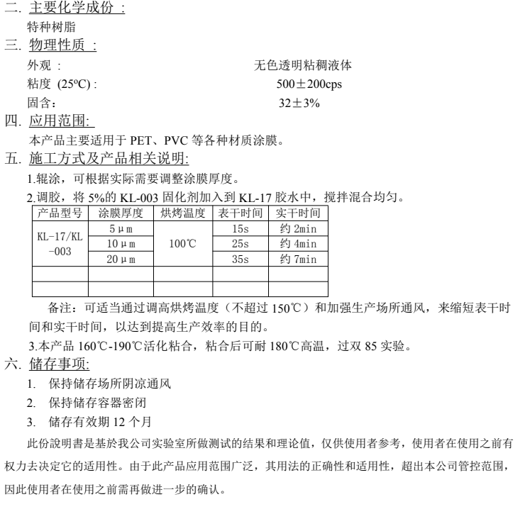 1775614571845576.png image.png